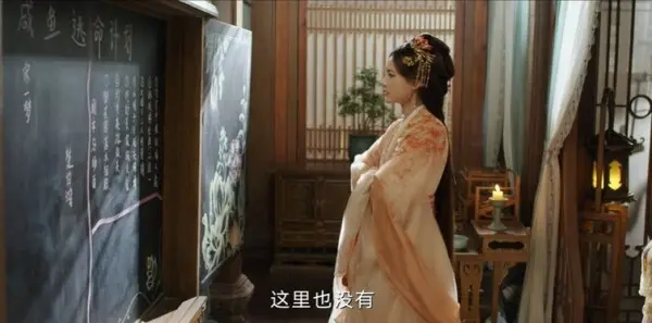 书卷一梦第3集剧照