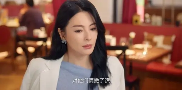 绽放的许开心第5集剧照