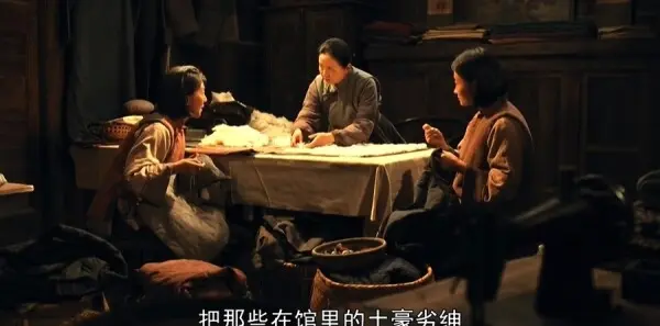 浴血荣光第16集剧照