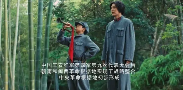 浴血荣光第32集剧照