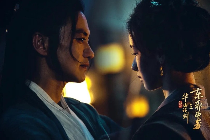 《华山论剑之东邪西毒》：缘起之黄药师&冯衡