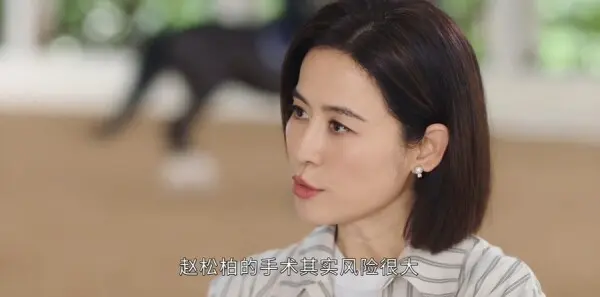 巨塔之后第3集剧照